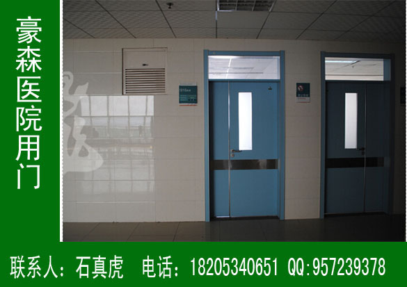 醫(yī)院專用防輻射門,醫(yī)院手術(shù)時(shí)專用門